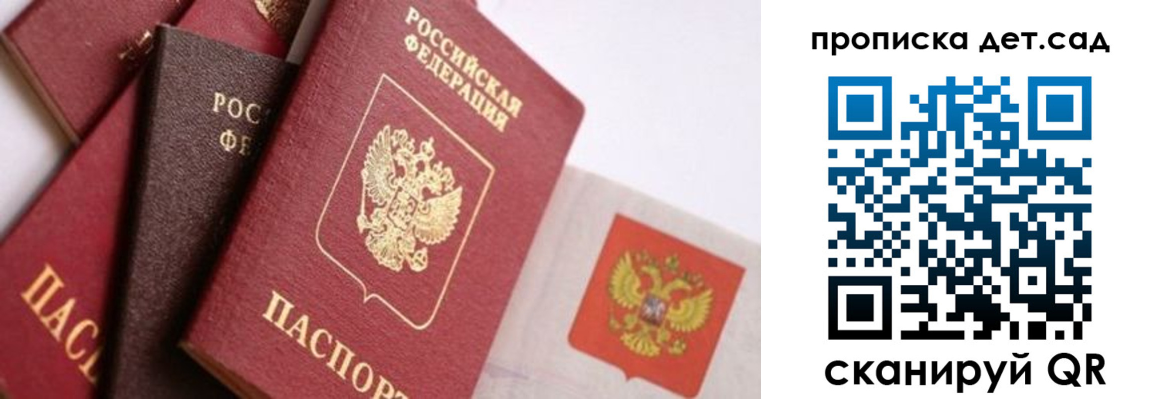 временная регистрация недорого в Шатуре