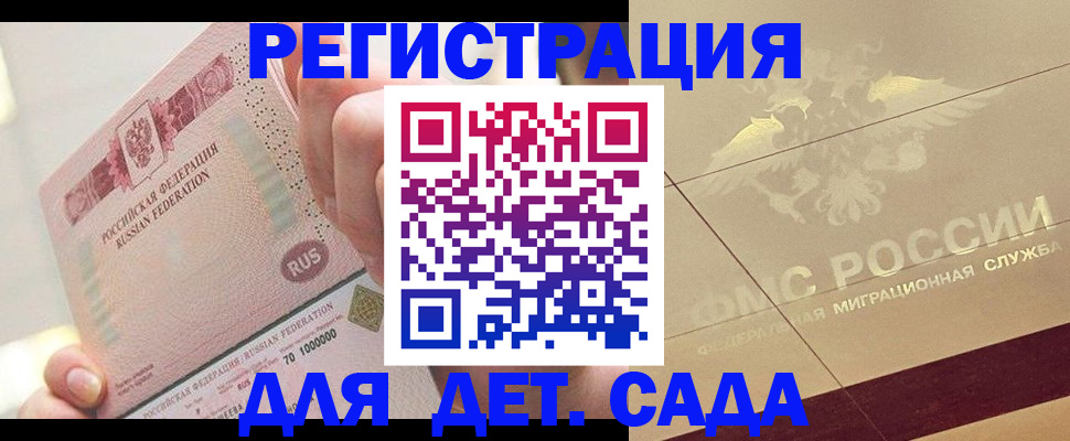 найти адрес прописки в Шатуре